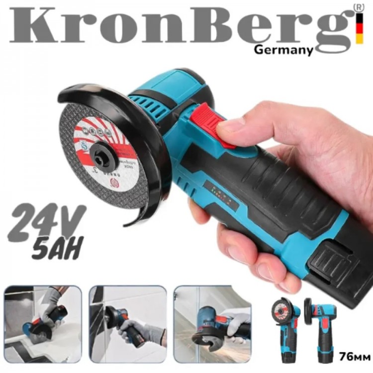 Mini polizor unghiular fără fir fără perii 76 mm 24 V 5 Ah KRONBERG 2 baterii 2 discuri și cutie