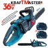 Ferăstrău cu lanț fără fir 40 cm pentru lemn KRAFTMASTER 2 baterii și încărcător