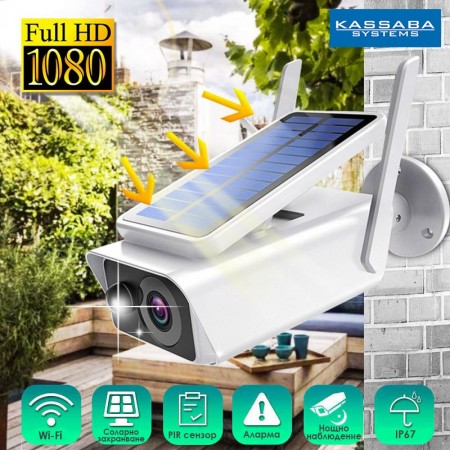 CAMERĂ SOLARĂ PRO F15 CAMERĂ SOLARĂ PRO F15