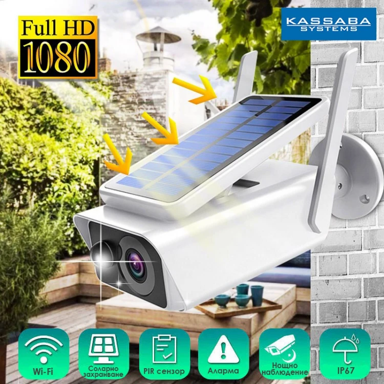 CAMERĂ SOLARĂ PRO F15 CAMERĂ SOLARĂ PRO F15
