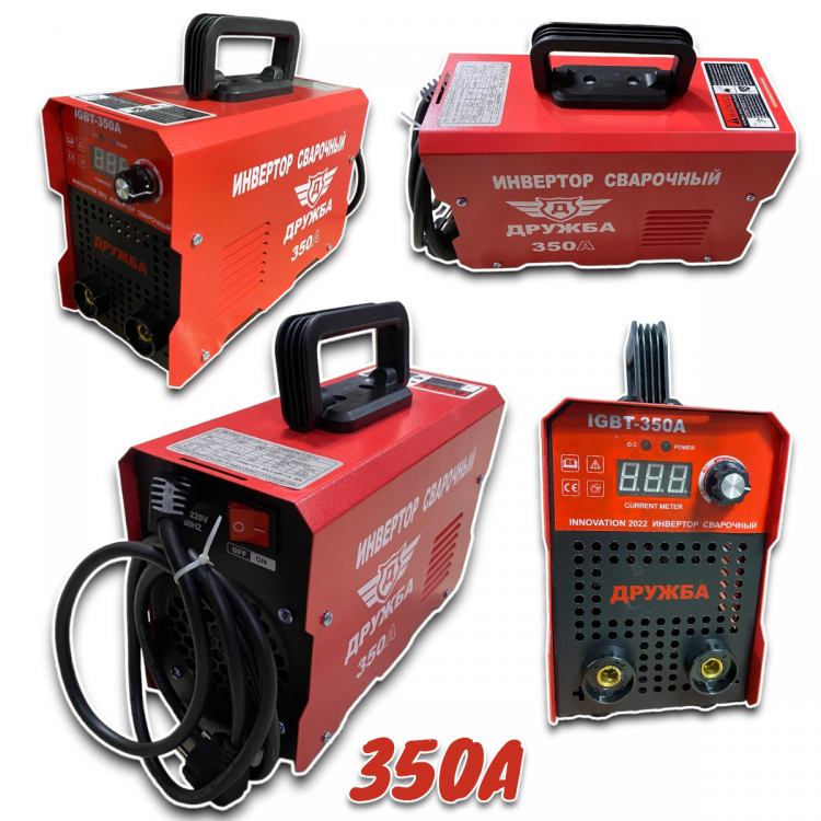 Invertor de sudură 350A cu ecran de până la 5mm, model de prietenie, cu tehnologie IGBT și garanție de 5 ani. Invertor de sudură 350A cu ecran de până la 5mm, model de prietenie, cu tehnologie IGBT și garanție de 5 ani.