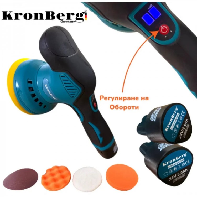 Mașină de polisat slefuit fără fir 24V 5AH KRONBERG 125 mm cu 2 baterii cu reglare a vitezei Mașină de polisat slefuit fără fir 24V 5AH KRONBERG 125 mm cu 2 baterii cu reglare a vitezei