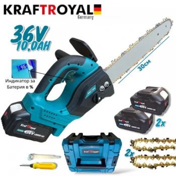 FERĂSTRĂU CU LANȚ FĂRĂ FIR GERMAN KRAFTROYAL 2X 36V 10AH,CU BATERIE DUBLĂ
