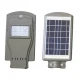 20W LAMPĂ SOLARĂ EXTERIOARĂ CU LED-URI ȘI CU SENZOR DE CĂLDURĂ POTRIVITĂ PENTRU ILUMINATUL STRADAL 20W LAMPĂ SOLARĂ EXTERIOARĂ CU LED-URI ȘI CU SENZOR DE CĂLDURĂ POTRIVITĂ PENTRU ILUMINATUL STRADAL