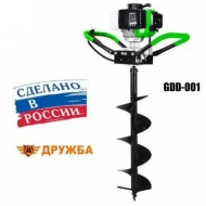 BURGHIU MOTORIZAT RUSESC DRUZHBA 52CC.