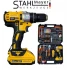 MAȘINA DE GAURIT SI INȘURUBAT CU PERCUȚIE KRAFTROYAL XR 110 ACCESORII,2 ACUMULATORI,36V,8AH