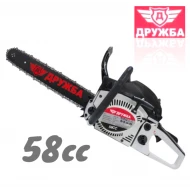 Drujbă pe benzină 58 cm. cubi, DR-09, cu 2 lanțuri