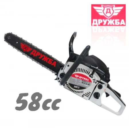 Drujbă pe benzină 58 cm. cubi, DR-09, cu 2 lanțuri