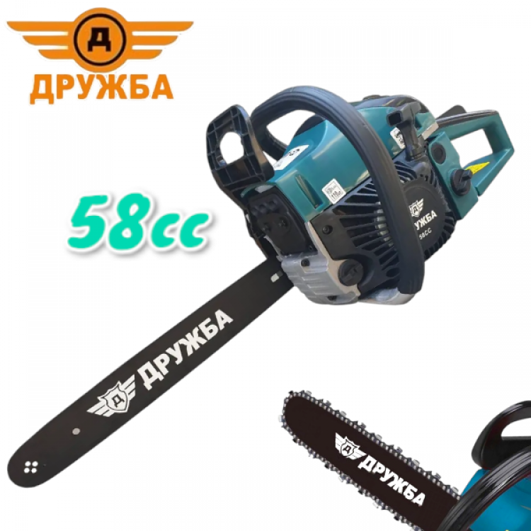 Drujbă pe benzină 58 cm. cubi, DR-06, cu 2 lanțuri Drujbă pe benzină 58 cm. cubi, DR-06, cu 2 lanțuri