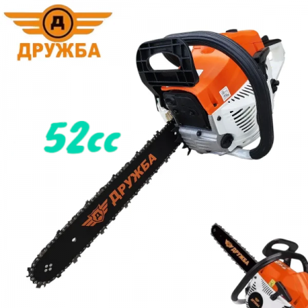 Drujbă pe benzină 52 cm. cubi, DR-03, cu 2 lanțuri