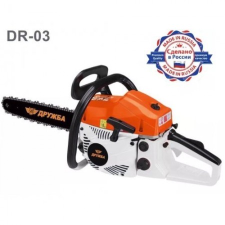 Drujbă pe benzină 52 cm. cubi, DR-03, cu 2 lanțuri Drujbă pe benzină 52 cm. cubi, DR-03, cu 2 lanțuri