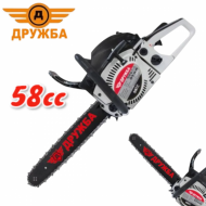 Drujbă pe benzină 58 cm. cubi, DR-09, cu 2 lanțuri