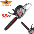 Drujbă pe benzină 58 cm. cubi, DR-09, cu 2 lanțuri