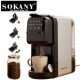 Masină de cafea SOKANY SK-04031 3 în 1 700 ml 1400 W 3 capsule DOLCE GUSTO NESPRESSO și cafea măcinată