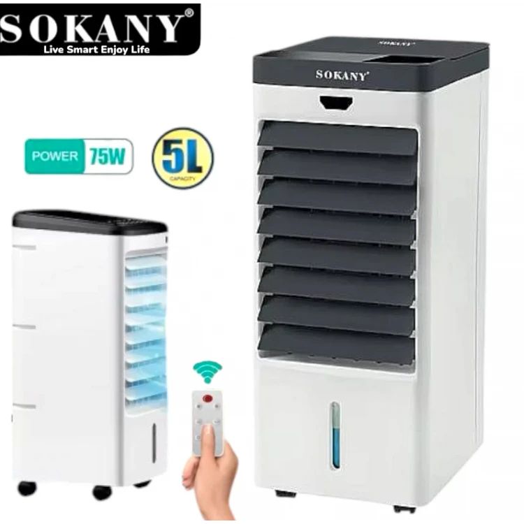 Răcitor de aer mobil 5 litri SOKANY SK-19017