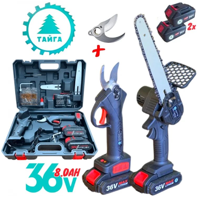 Set ferăstrău de tăiat crengi și foarfecă de  viță de vie fără fir 36V 8.0AH TAIGA 2 baterii 2 lanțuri 2 bare + lamă de rezervă