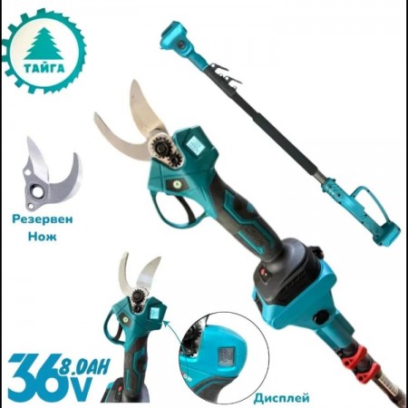 Foarfecă fără fir cu tijă, cu afișaj și ferăstrău pentru tăiat crengi, cu ungere automată, 36V 8AH, set 3 în 1 fără perii + lamă de rezervă