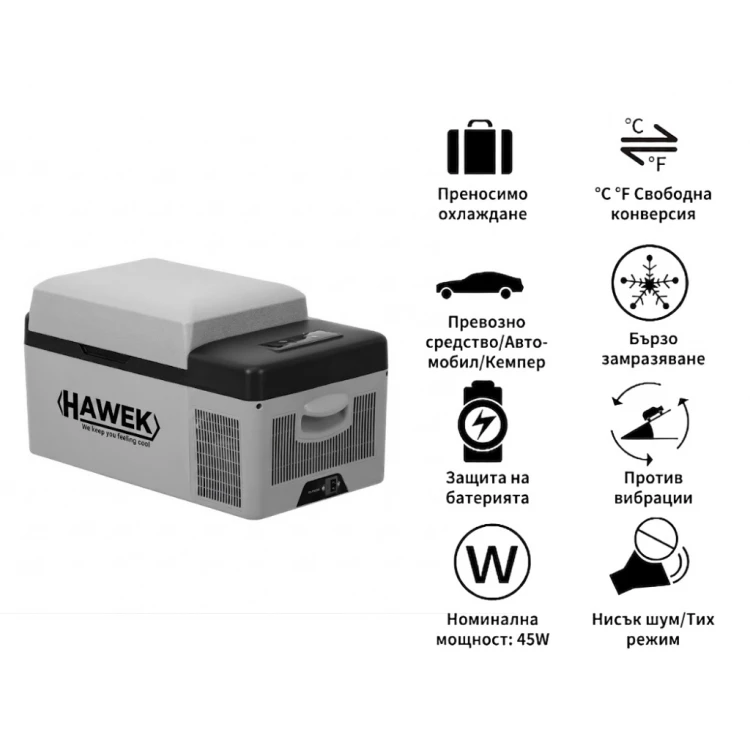 Frigider portabil cu compresor HAWEK 20L – 12V / 24V / 220V | Răcire și congelare oriunde, model: C20