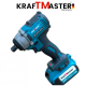Cheie de impact și șurubelniță fără fir, fără perii, 36V 8AH, într-o cutie KRAFTMASTER