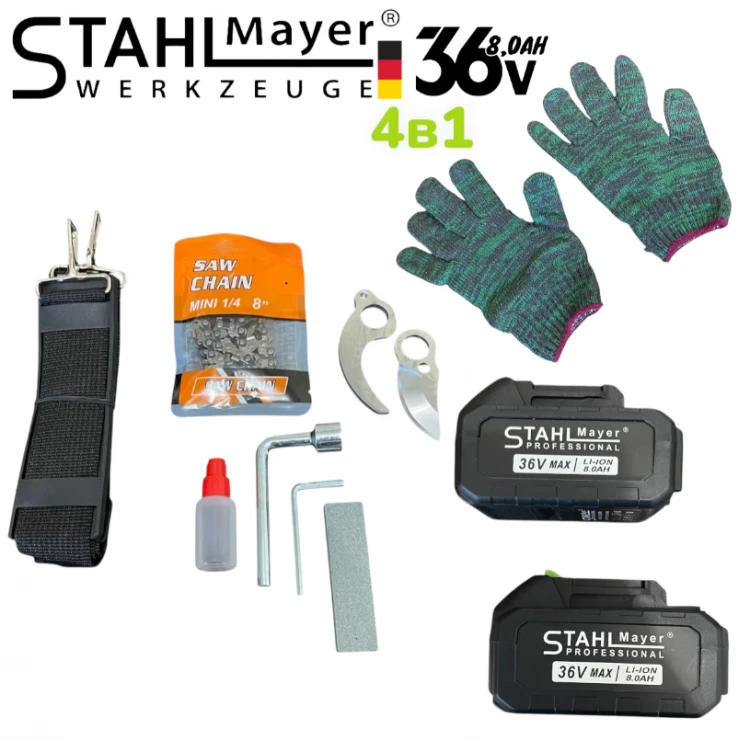 Set de grădină profesional 4 în 1 STAHLMAYER Foarfecă de grădinărit 36V, tăietor de crengi, trimmer pentru tuns iarba fără fir și pistol suflanta turbo 36V 8.0AH, 2 baterii