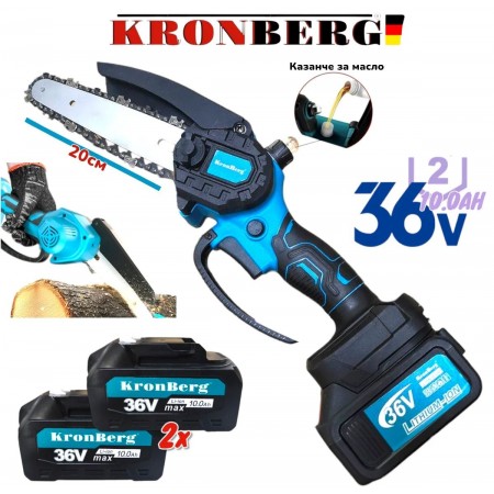 FERSTRĂU DE CRENGI ȘI FOARFECĂ DE TUNS GARD PE ACUMULATOR FOARFECĂ DE TUNS GARZI VIU FERĂSTRĂU PROMOȚIONAL 2 în 1 CU UNGERE AUTOMATĂ A LANȚULUI, REZERVOR DE ULEI ȘI MAȘINĂ DE TUNS GARD 36V 10AH KRONBERG 4 Baterii FERSTRĂU DE CRENGI ȘI FOARFECĂ DE TUNS GARD PE ACUMULATOR FOARFECĂ DE TUNS GARZI VIU FERĂSTRĂU PROMOȚIONAL 2 în 1 CU UNGERE AUTOMATĂ A LANȚULUI, REZERVOR DE ULEI ȘI MAȘINĂ DE TUNS GARD 36V 10AH KRONBERG 4 Baterii