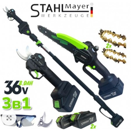 Foarfecă și ferăstrău fără fir, prelungitor,3 în 1   36V 8AH STAHLMAYER BLACK