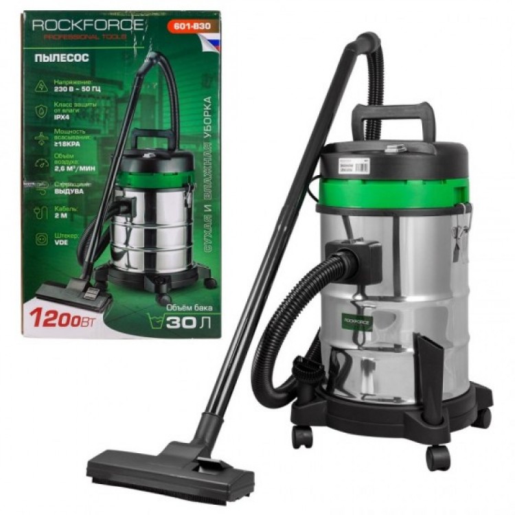 Aspirator umed-uscat 30 litri,ROCKFORCE 1200W Aspirator umed-uscat 30 litri,ROCKFORCE 1200W