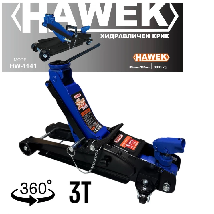 CRIC HIDRAULIC CU PROFIL REDUUS 3 TONE 85 – 380 MM CU MÂNER ROTATIV ȘI PROTECȚIE HAWEK, HW-1141 CRIC HIDRAULIC CU PROFIL REDUUS 3 TONE 85 – 380 MM CU MÂNER ROTATIV ȘI PROTECȚIE HAWEK, HW-1141