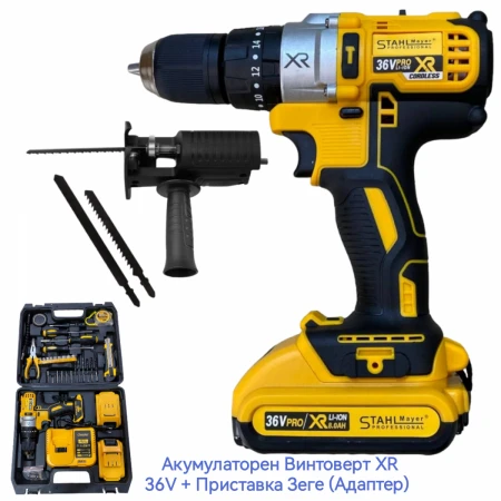 ȘURUBELNIȚĂ ELECTRICĂ FĂRĂ FIR XR 36V + ACCESORIU ZEGHE (ADAPTOR) STAHLMAYER GERMANIA