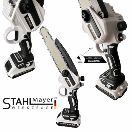 FERĂSTRĂU CU LANȚ AUTOMAT STAHLMAYER 36V 8.0AH + 2 LANȚURI 2 BATERII FERĂSTRĂU CU LANȚ FĂRĂ FIR PENTRU LEMN FERĂSTRĂU CU LANȚ AUTOMAT STAHLMAYER 36V 8.0AH + 2 LANȚURI 2 BATERII FERĂSTRĂU CU LANȚ FĂRĂ FIR PENTRU LEMN