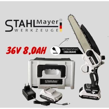 FERĂSTRĂU CU LANȚ AUTOMAT STAHLMAYER 36V 8.0AH + 2 LANȚURI 2 BATERII FERĂSTRĂU CU LANȚ FĂRĂ FIR PENTRU LEMN
