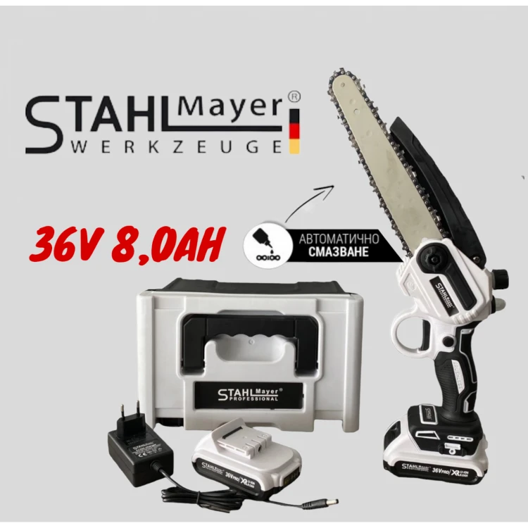 FERĂSTRĂU CU LANȚ AUTOMAT STAHLMAYER 36V 8.0AH + 2 LANȚURI 2 BATERII FERĂSTRĂU CU LANȚ FĂRĂ FIR PENTRU LEMN