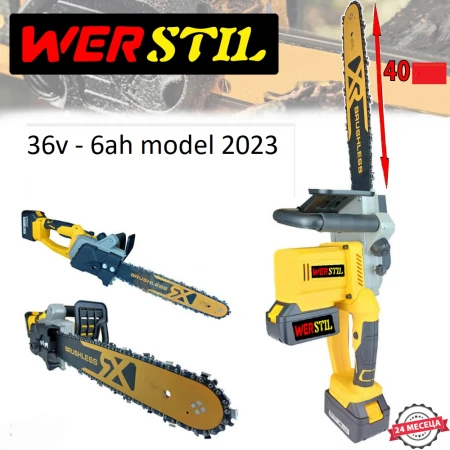 Fierăstrău electric pentru lemn, cu 2 acumulatori, WERSTIL, 36 V, 6 Ah
